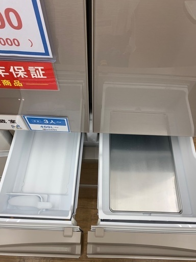 冷蔵庫　6ドア冷蔵庫　MITSUBISHI MR-MX46H-C 2022年製　455L