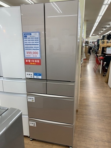 冷蔵庫 6ドア冷蔵庫 MITSUBISHI MR-MX46H-C 2022年製 455L