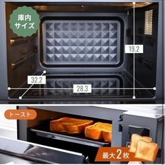 【美品】電子レンジ オーブンレンジ 18L YRP-F181TV(B)の画像