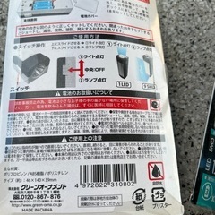 未使用品‼️2個セット‼️爆光明るい‼️LEDライト‼️切り替え式‼️BBQ キャンプ　災害の画像