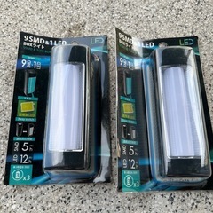 未使用品‼️2個セット‼️爆光明るい‼️LEDライト‼️切り替え...