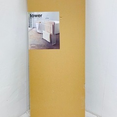 山崎産業towerタオルラックの画像