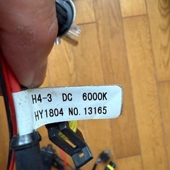 中古　HID H4 H/L上下切り替え式　6000k
の画像