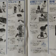 フランスベット　ネオトニカ多機能掃除機【未使用品】の画像