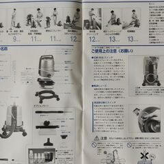 フランスベット　ネオトニカ多機能掃除機【未使用品】の画像