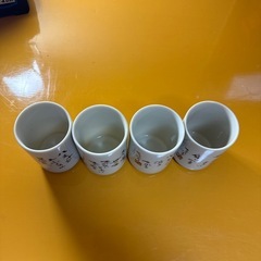 コップ4個セットの画像