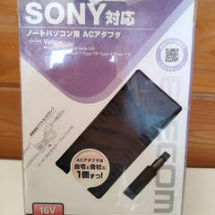 【中古動作未確認品】ELECOM SONY対応 ノートパソコン用...