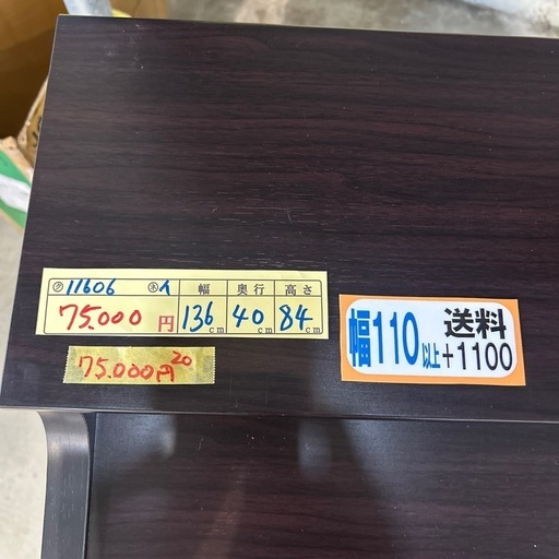 配達可【電子ピアノ】【カワイ】【管理番号11606】伊