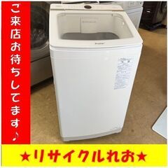 T4251 全自動洗濯機 アクア 2021年製 8㎏ AQW-VA8M 分解清掃済み