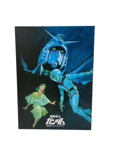 機動戦士ガンダム: 劇場版メモリアルボックス : ガンダム