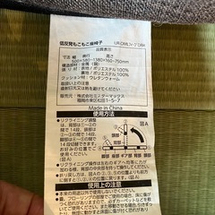 座椅子　　ブラウン　リクライニングの画像