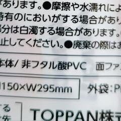 CHUMSオリジナル  保冷剤ボトルカバーの画像