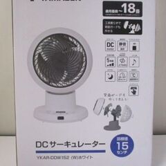 G∀30 サーキュレーター 山善 YKAR-DDW152（W）2...