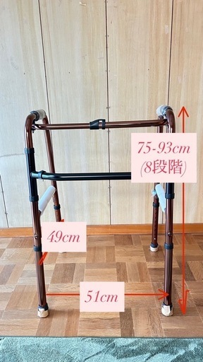 【美品】折りたたみ式歩行器　介護用