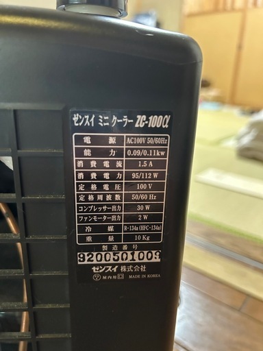 【決まりました】水槽一式クーラーセット