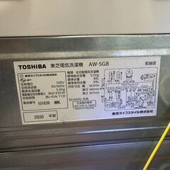 🔥🔥送料無料・設置無料有り🔥🔥東芝 TOSHIBA 全自動洗濯機 5.0kg 2020年製 AW-5G8 中古家電の画像