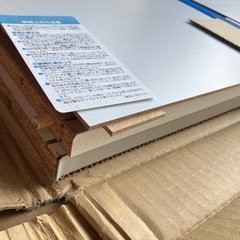 リバーシブルキッチンすき間ワゴン F-252 幅14×奥行き44×高さ181センチ 未組み立ての画像