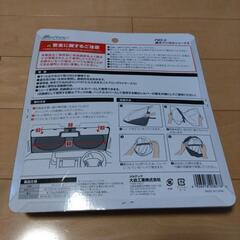 新品未使用　車用　サンシェードの画像