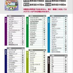 新品未使用　車用　サンシェードの画像
