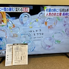 終了【交渉中
】AQUOS  50型テレビ+壁掛用金具の画像