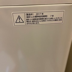 洗濯機お譲りします（SHARP / 4.5kg / 2017年製・不良あり）の画像