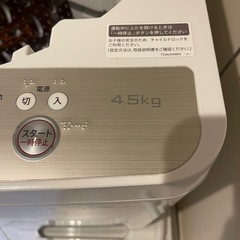 洗濯機お譲りします（SHARP / 4.5kg / 2017年製・不良あり）の画像