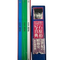 【超豪華】石原裕次郎 永遠の夢 DVD＆CD全集＋写真集 セット販売！
の画像
