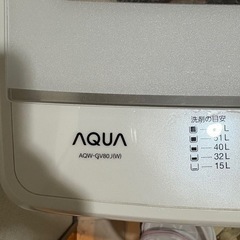 洗濯機