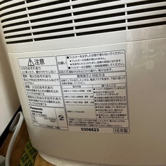 パナソニック除湿機の画像