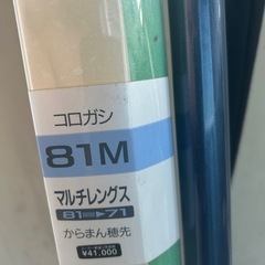Daiwa釣竿の画像