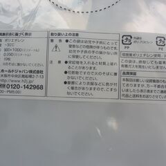 未使用　家庭保管品　傷汚れ有現状販売　90L　厚さ　0.050㎜　業務用ゴミ袋　透明　10枚入り20袋＝200枚まとめの画像