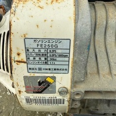 耕運機の画像