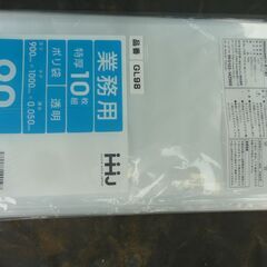 未使用　家庭保管品　傷汚れ有現状販売　90L　厚さ　0.050㎜　業務用ゴミ袋　透明　10枚入り20袋＝200枚まとめの画像