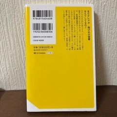 【本】営業はいらないの画像