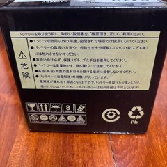 YTX5L-BS 互換性バッテリー　新品の画像
