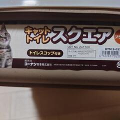 猫用トイレ　トイレスコップ付きの画像