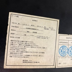 値下げしました‼️配達可【ニトリ】【ゲーミングデスク】クリーニング済み【管理番号11606】町の画像