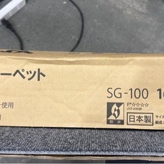 美品⭐︎タイルカーペット:防災・日本製　150円／1枚の画像