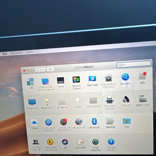 MacBook Pro (A1502) 