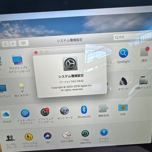 Mac MacBook Pro (A1502)