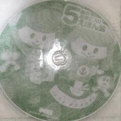 15冊分　絵本　よみきかせCD  5歳　フルカラー　ふりがな付きの画像