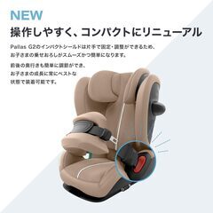 【新品・未使用】サイベックス パラス G2　ムーンブラックプラスの画像