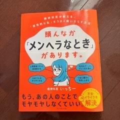 本の画像