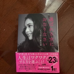 本の画像