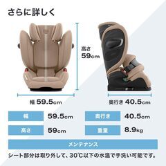 【新品・未使用】サイベックス パラス G2　ムーンブラックプラスの画像