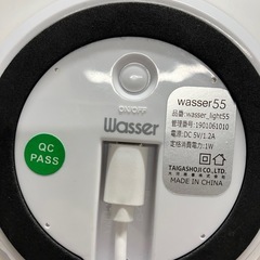 ☆値下げ☆ロ2506-418  Wasser 55 LED 充電式 インテリアライト 点灯確認済み 光の調節可能 キズ 汚れありの画像