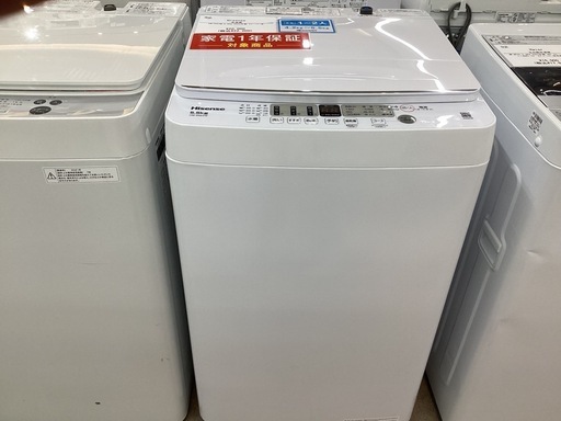 【取りに来られる方限定】Hisense　洗濯機　2023年製