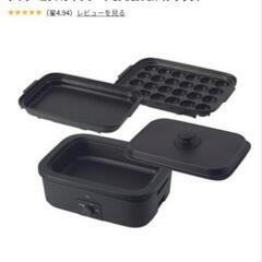【新品未開封】象印ホットプレート(深鍋、たこ焼き、無水調理も出来る)