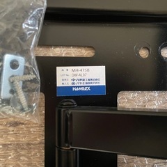 美品)壁掛けテレビ　マウント　スタンド　50インチ　対応の画像