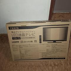 １９インチテレビ